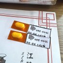 오호리준 죽전네거리 월드마크점