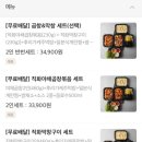 김사부의곱창명가 이미지