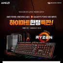 롯데하이마트㈜ 이미지