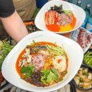 수송회집