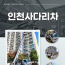 오케이자재 이미지