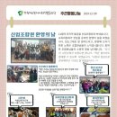 정성과나눔사회적협동조합 이미지