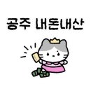 신읍4길 이미지