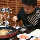 영월식당 네이버블로그