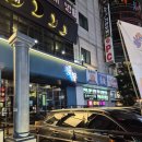 춘몽본점 | [창원,상남동] 상남동핫플 춘몽 창원본점 솔직 방문 후기 (feat.해물 크림짬뽕,떡치킨)