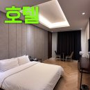 오이아호텔 이미지