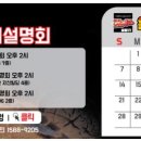 홍춘천&종로냄비 이미지