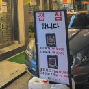 송파구맛집 삼전동고기집 뚝심포크에서 돼지갈비 솔직후기