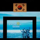 구암동541 | 제64주년 3·15 의거 기념식 후기 및 국립3·15민주묘지 탐방