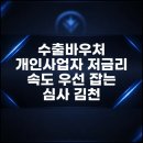 플랜비즈글로벌