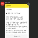 롯데매점 네이버블로그