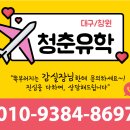 이안배드민턴샵 | [대구청춘 감실장] 말레이시아 조호바루 가족연수 강추 :: 유치부 가족분들 주목 ★말레이안 아카데미★