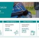 도화서희스타힐스 이미지