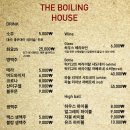 더보일링 이미지