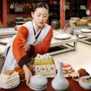 가락한정식 이미지