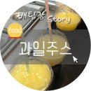 (주)크로앙스