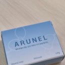 넬바여 | 아루넬 천연 클렌징 비누 - 딥클렌징 올인원바 체취제거