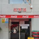 ​[광주 동명동 맛집] 홍콩 감성 낭낭한 아시안 푸드 핫플 '프프프' 내돈내산 솔직후기!💸
