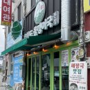 충청도올갱이국(본점) | 서정리맛집 / 충청도올갱이국 본점