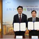 서울 가락본동주민센터 서울경제