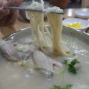 포항닭칼국수 - 중구 명덕로 333 | 포항닭칼국수
