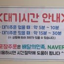 도리마리 부산시청점 이미지