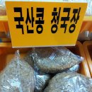 즉석어묵.두부 이미지