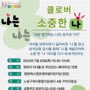 노원구육아종합지원센터 네이버블로그