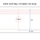 운정해오름초등학교 이미지