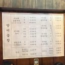[용산] 용리단길 근처 소곱창 맛집 쌍미곱창 내돈내산 솔직후기
