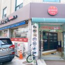 옛맛수제피순대 이미지