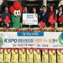 경륜경정사업본부 산본