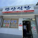과역신발 이미지