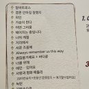 이은미 콘서트 | 제주 서귀포예술의전당 이은미 콘서트 후기