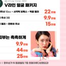 이루다성형외과의원 이미지