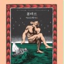 메가스 이미지