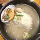 가산흑염소 | 가산 독산동 맛집 지리산삼계탕 몸보신 전복삼계탕