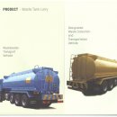 동양자동차 이미지