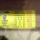 팽오리 - 608976 | 팽오리
