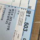 본량초교병설유치원 이미지