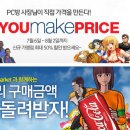조이 PC방 이미지