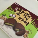 GS25좌동사랑점 | [찰떡파이 두바이st 피스타치오맛] 편의점 신상 리뷰 이슈 상품 추천 내돈내산 솔직 후기