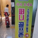 퍼니스크린2 이미지