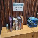 그린보드 | 안산'그린라이트보드게임카페' 내돈내산 방문후기