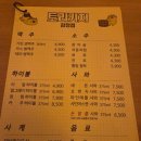 토리키치감정점 네이버블로그