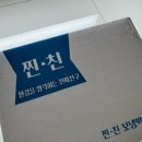 재화애견수제간식 이미지