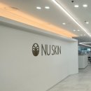 강변역 뉴스킨 (NU SKIN) 방문기