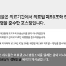 전주안과의원 이미지