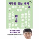 (주)북센 이미지