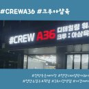 삼육세차장 이미지